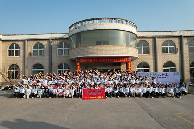 無(wú)夢(mèng)想、不青春——利菲爾特第十一屆23公里春季越野賽圓滿(mǎn)舉行
